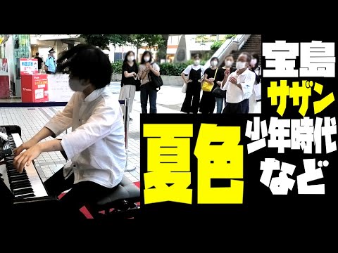 ストリートピアノの夏！定番メドレー弾いてみた！