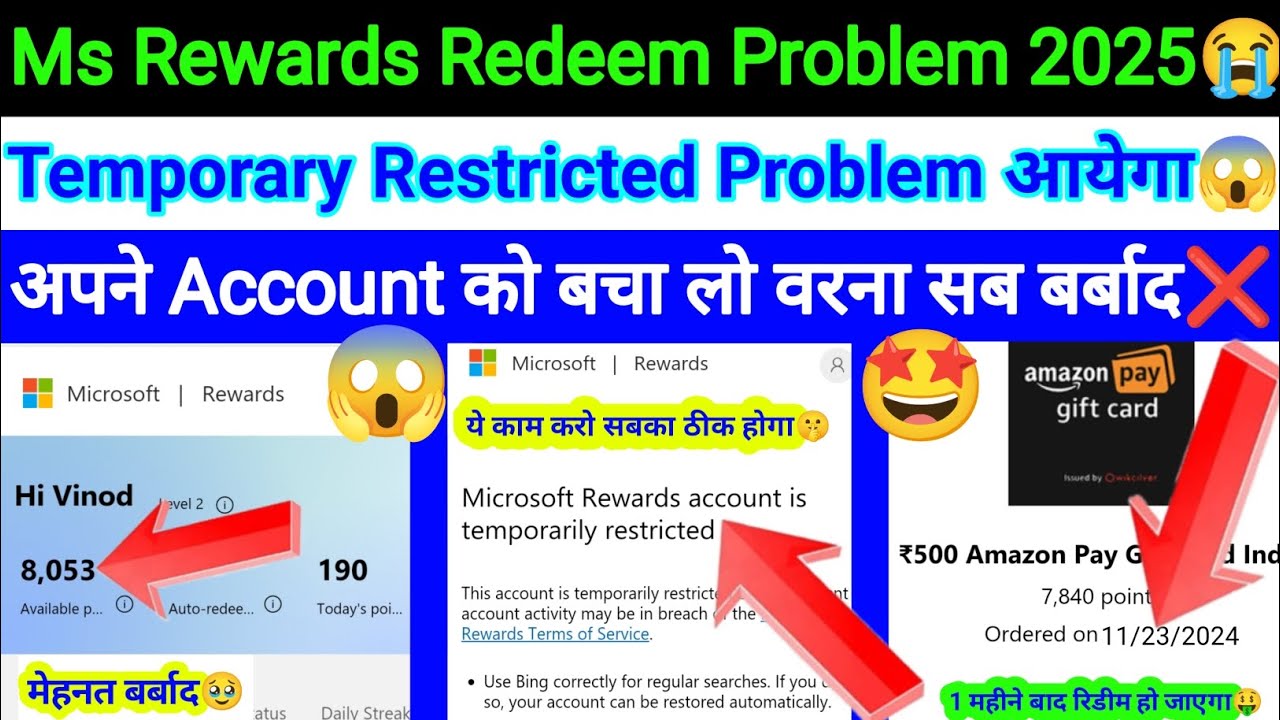 Microsoft Rewards Redeem Problem 2025 | How To Solve Account Temporary ...