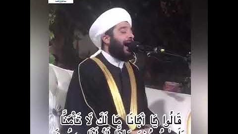 من اجمل الاصوات العراقية في تلاوة القرآن الكريم ملا دشتي ماموستا دشتي
