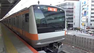 E233系T4編成　吉祥寺駅発車