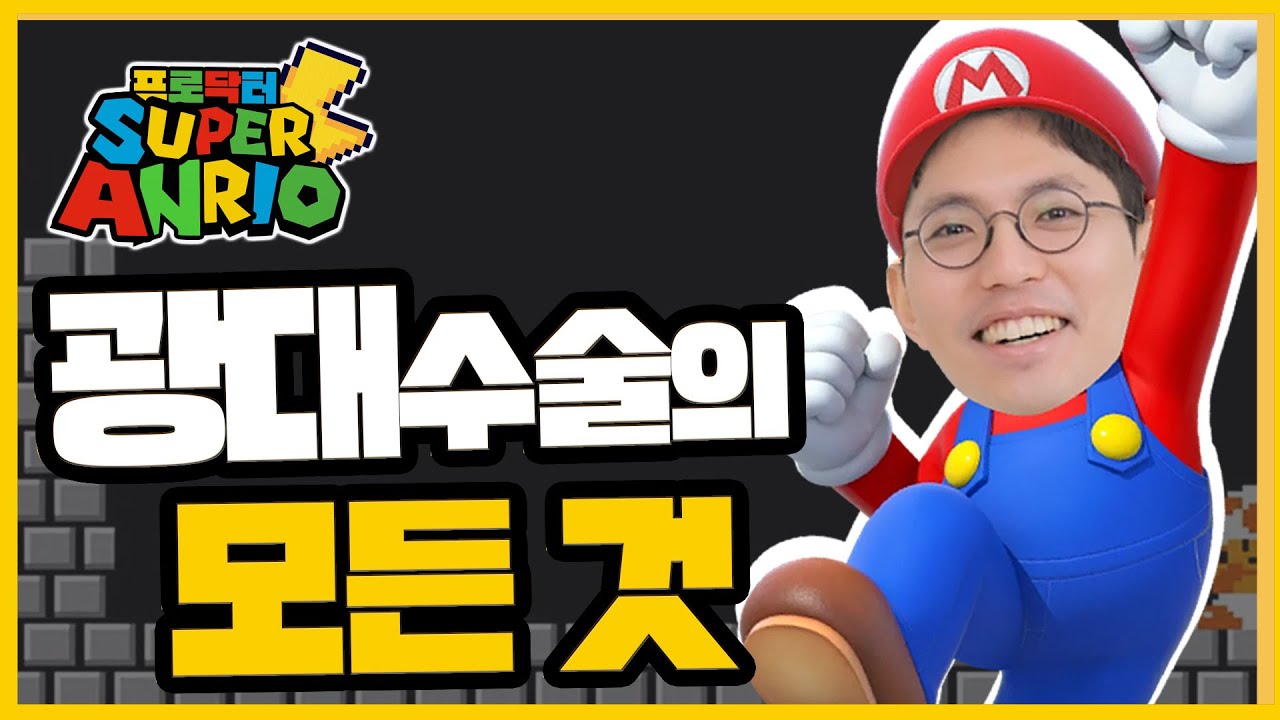 광대뼈 수술 고민과 궁금증? 아이디에서 알려드릴게요!