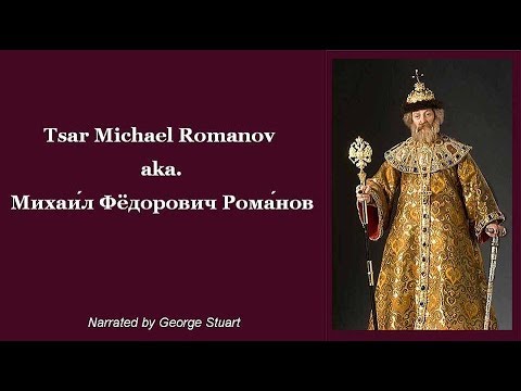 Video: Tsar Mikhail Fedorovich Romanov: Styret