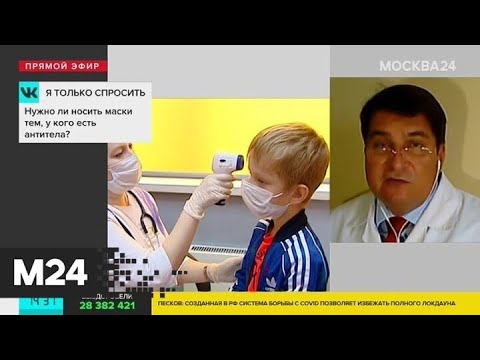 Орви в москве 2024