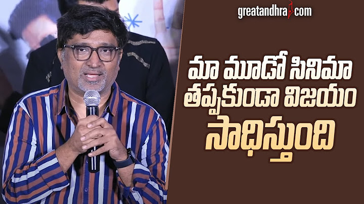Director Mohanakrishna Indraganti Speech At Sarangapani Jathakam Trailer Launch Event | Priyadarshi