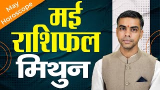 MITHUN Rashi | GEMINI | Predictions for MAY - 2024 Rashifal | Monthly Horoscope| Vaibhav Vyas