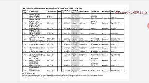 MDU ReAppear Official Latest Notice । Intermediate Reappear Exam । परीक्षाएं क्यों, कैसे, कब होगी