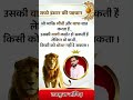 सच्चे इंसान की पहचान