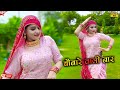    new mewati song  desi mewati official 2022