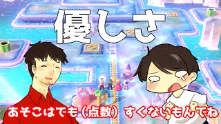 【腹筋が崩壊するマリオ】#8 優しさのこみちん！？一体何が…？ スーパーマリオ3Dワールド【生声実況】