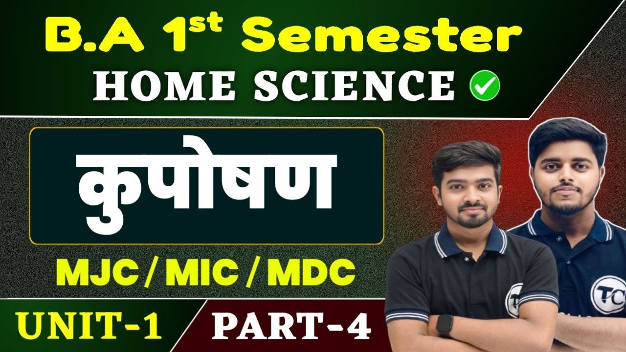 BA 1st Semester Home Science Unit 1 | कुपोषण | BA Semester 1 Home Science Class | Part 4