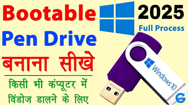 Windows 10 Bootable USB Kaise Banaye | How to Make a Windows 10 Bootable USB For FREE