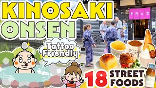 Kinosaki Onsen อาหารริมทางในญี่ปุ่น Vlog ท่องเที่ยว / ออนเซ็นที่เป็นมิตรกับรอยสัก