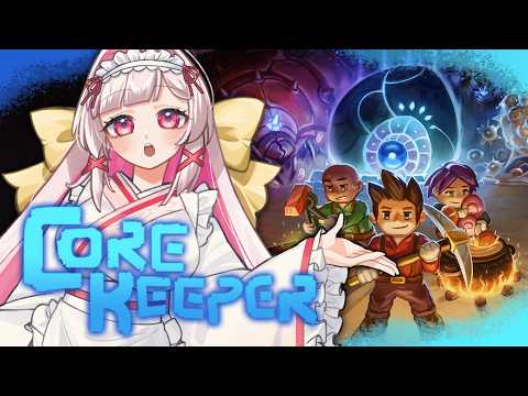 【#corekeeper 】ソロで探索！コアキーパー！【セルフ受肉Vtuber 白十鳥ことは】