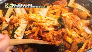 딸기와 닭의 조화! 딸기 양념장으로 만든 닭갈비! [만물상 235회] 20180308