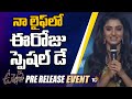 Heroine Advaitha Speech At Uppena Pre Release Event | 10TV News