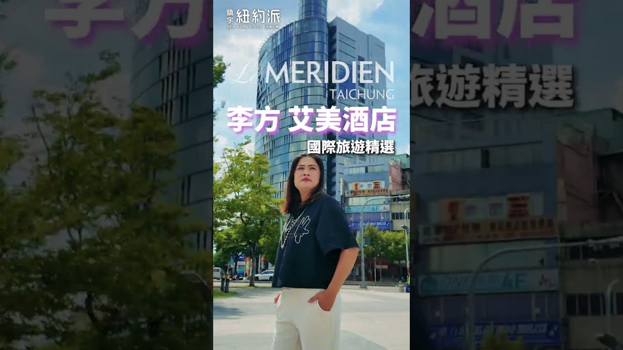 50+新人生 一邊住一邊租打造私人小金庫