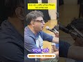 সংগীত জগতের সেরা সংগীত শিল্পী রূপঙ্কর স্যার স্বয়ং সহজ পাঠ এ সংগীত প্রশিক্ষণ দিচ্ছেন 🙏