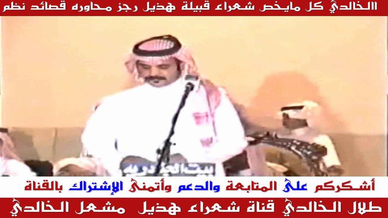 موال.. ابداع ..تركي الميزاني .. حامد القارحي .. عمر الخالدي .. فهد العازمي