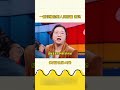 傅首尔 也许我们这一生都没读懂一个人 奇葩说第6季 情感共鸣 喜剧大联盟 傅首尔 也许我们这一生都没读懂一个人 奇葩说第6季 情感共鸣 喜剧大联盟