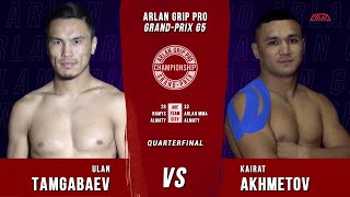 УЛАН ТАМГАБАЕВ vs КАЙРАТ АХМЕТОВ\Arlan Grip PRO Grand Prix 65