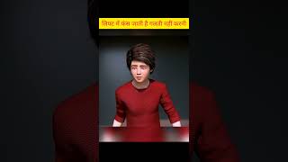 lift मैं फंस जाओ तो यह गलती नहीं करनी do not mistake any lift #shorts #facts #lift