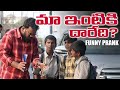 Asking address funny prank  latest telugu pranks  funpataka