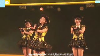 SNH48 Team HII - M05. Glory Days / Rongyao Ri (荣耀日) ✨