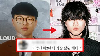 애쉬아일랜드, 당신이 몰랐던 11가지 사실들