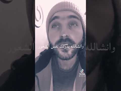 الله لا يسامحك و لا يغفرلك