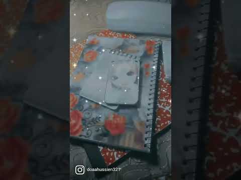 ادوات أساسية للمدرسة أو الجامعة