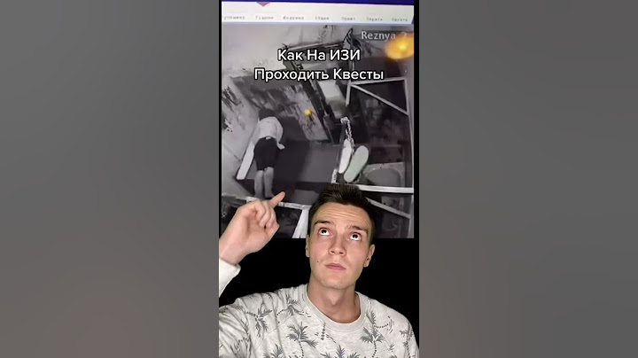 Вот как надо проходить квесты...