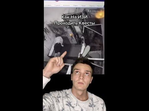 Бейне: Еуропалық саяхатшылар және тартарлықтар