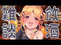 【雑談】夜ご飯食べよ~【烏丸ぴょこ/#ぶいぱい】