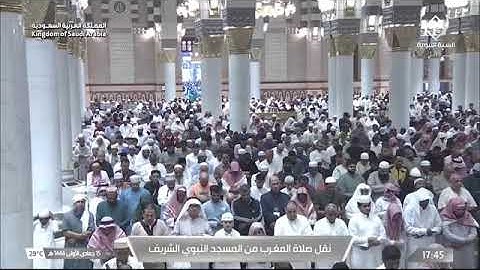 صلاة المغرب للشيخ خالد المهنا 15 جمادى الأولى 1446هـ من سورة الإسراء