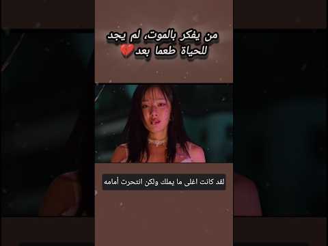 انتحرت امامه مسلسلات كورية تصميمي Kdrama مسلسلات كورية تصميمي Gangnambside