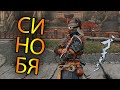 For Honor - Смешные моменты и фейлы #3...