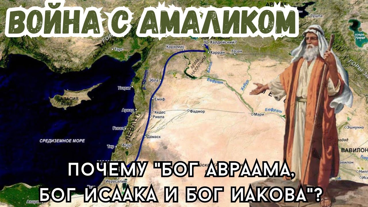 новый завет захватчики земли 2023