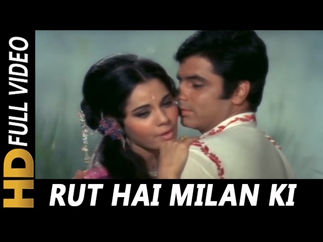 Rut Hai Milan Ki Sathi Mere Aa Re | Mohammed Rafi, Lata Mangeshkar | Mela 1971 Songs | Mumtaz