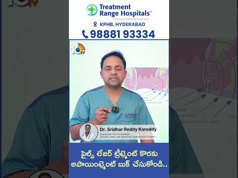 treatmentrangehospitals  pilesproblemtreatment  kphb  Drsridharreddykareddy  10tvnews  healthtips