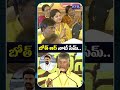 CM Chandrababu Naidu Says Powerfull Dialogue In Mahanadu 2026 | TDP Leaders | RVR TV
