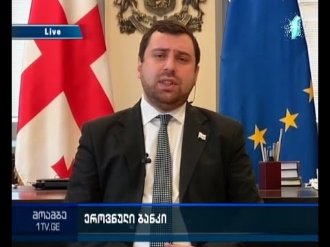 \"მოამბის\"  კითხვებს გიორგი აბაშიშვილმა უპასუხა