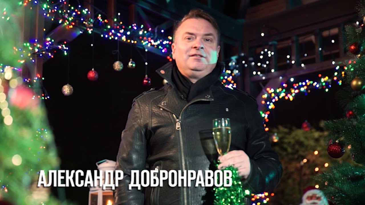 Новогоднее Поздравление 2021 На Bridge Tv