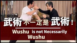 Wushu is not Necessarily Wushu 武術 不一定是 武術