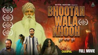 Bhootan Wala Khooh (FULL MOVIE) Mahabir Bhullar | Chaupal Punjabi Movies | New Punjabi Movie 2026