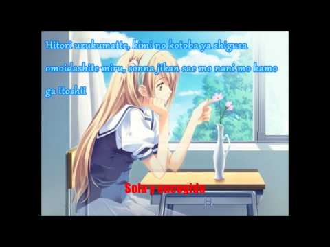 Koi ni ochite