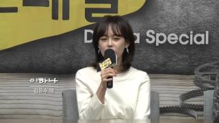 20151023 드라마스페셜 시즌3 제작발표회 ㅣ KBS방송