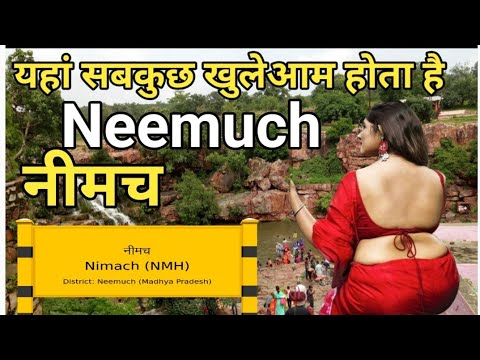 नीमच की ये बातें कर देंगी आपको हैरान | Tourist places in Neemuch Madhya Pradesh | Neemuch District