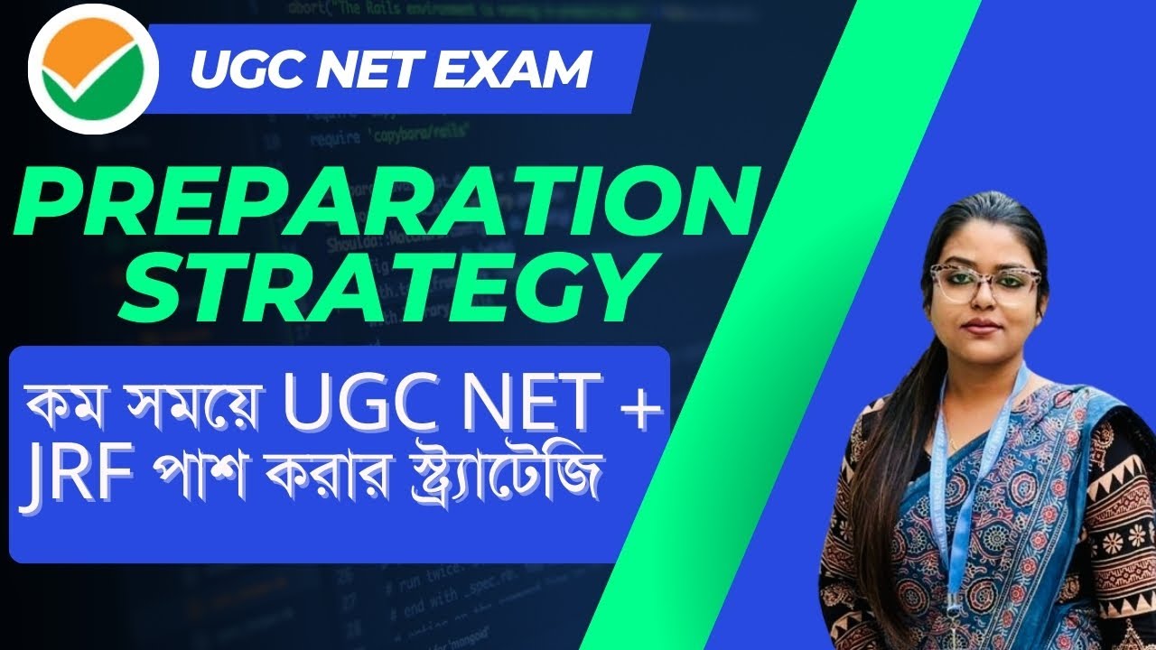 UGC NET Preparation Strategy | কম সময়ে Net/JRF Qualify করবেন কীভাবে ? Paper 1 + Paper 2 Study Tips |