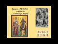 Братья Кирилл и Мефодий - создатели славянской азбуки