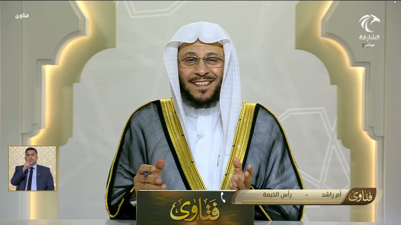 برنامج فتاوى 15/9/2025 عزيز فرحان العنزي